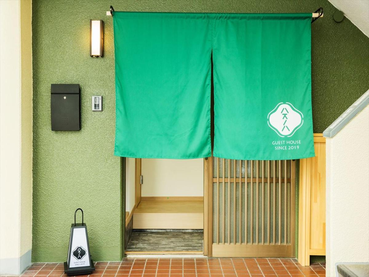 Hasunoha, Kyoto