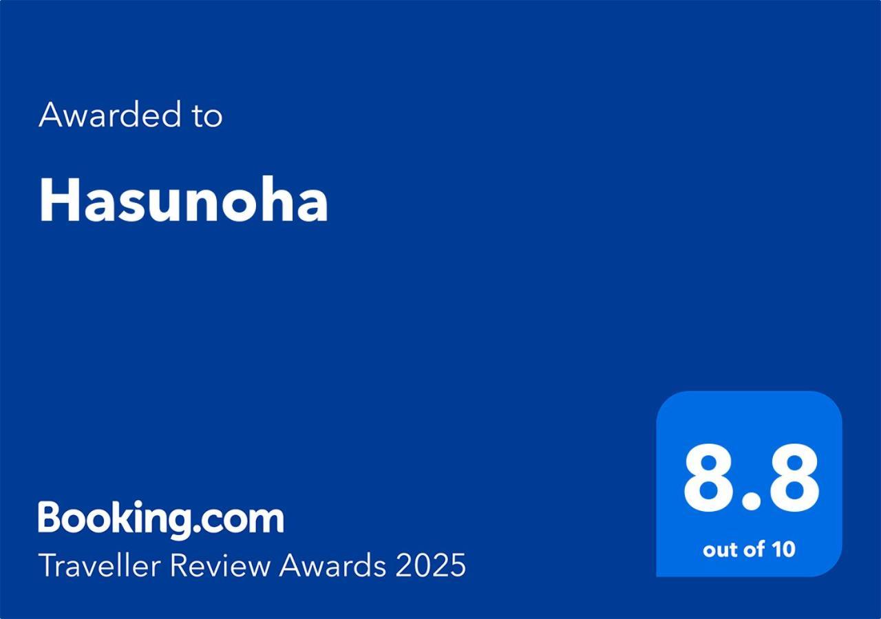 Hasunoha — Photos 2